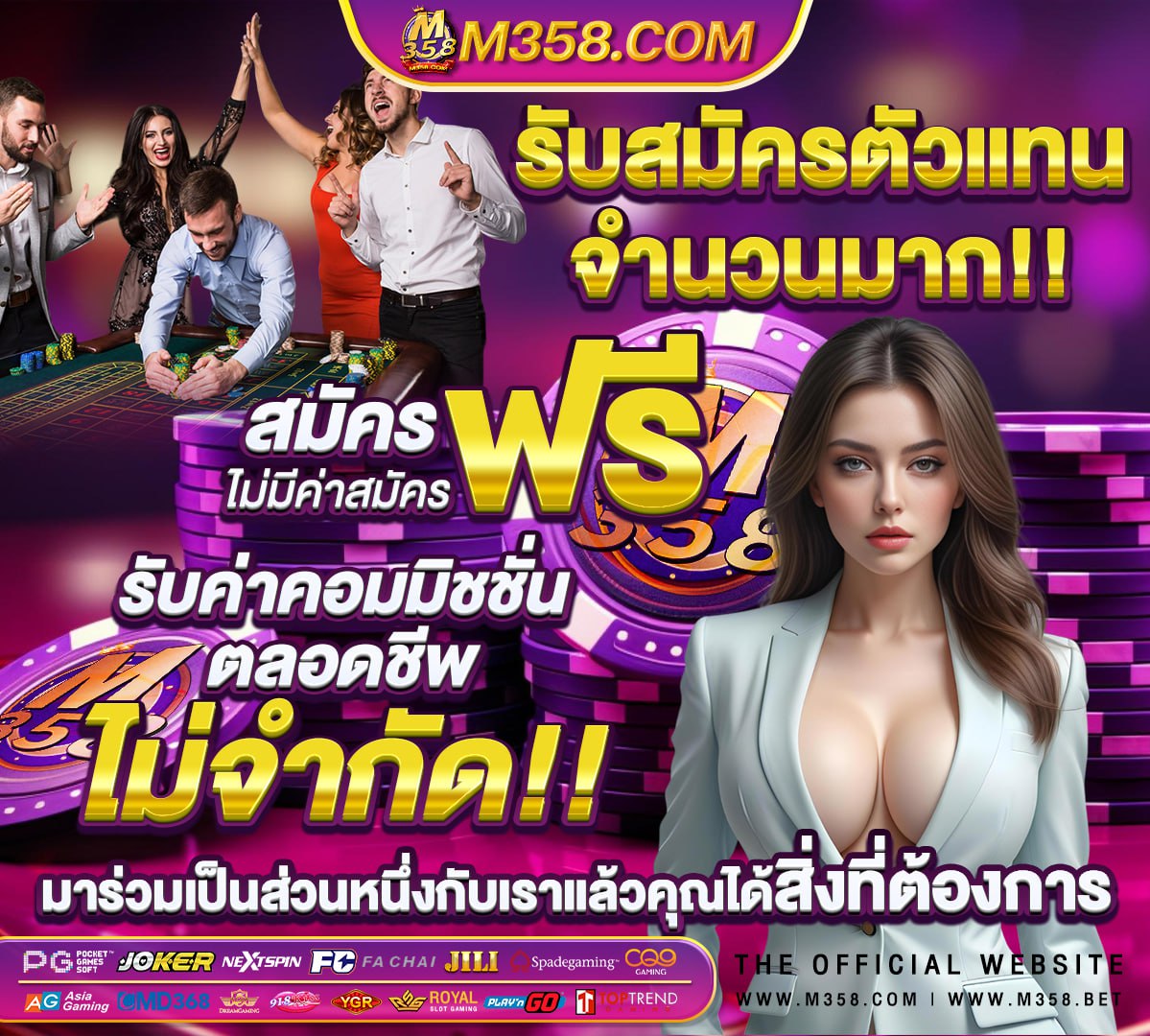 หวย งวด วัน ที1 มิถุนายน 2564